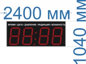 Табло информационное №85 метео станция для улицы арт. КрС22156
