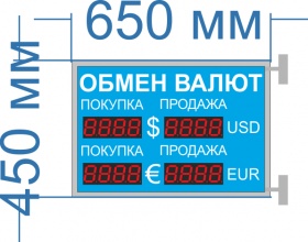 Двухстороннее табло курсов на 2 строки №3. Количество цифр в поле валют 4 арт. КрС22292