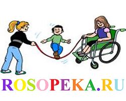 Инклюзивное образование на всех уровнях