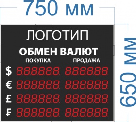 Табло курсов валют на 6 знаков в поле валют арт. КрС22296