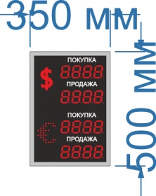 Двухстороннее табло курсов на четыре валюты и 2 строки №1. Количество цифр в поле валют 4 арт. КрС22