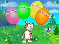 Компьютерная технология коррекции общего недоразвития речи «Игры для Тигры»