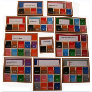 Грамматические коробки арт. МП13174