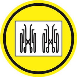 Наклейка «Осторожно. Транспортирование и хранение кресел-колясок только в сложенном виде»