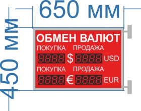 Двухстороннее табло курсов на 2 строки №3. Количество цифр в поле валют 4 арт. КрС22292