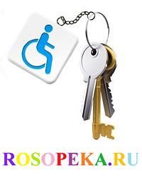 Зачисление детей с особыми образовательными потребностями в учебное учреждение