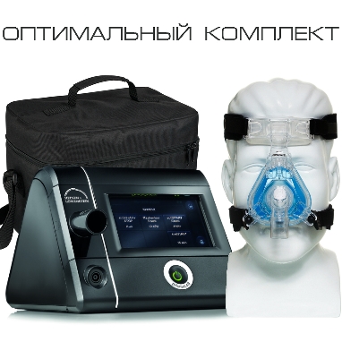 Prisma 20A - оптимальный комплект арт. ЧВ21940