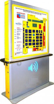 Тактильно-звуковая мнемосхема для парка, открытой территории, вокзала, метро арт. ДС19559