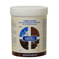 Смесь пищевая - Композиция для кислородных коктейлей (шоколад) арт. AR15136