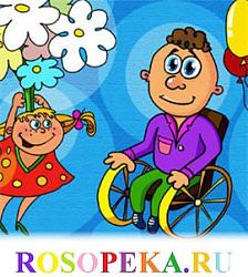 Послесловие