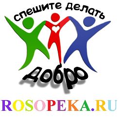 Реабилитация инвалидов- как система мероприятий