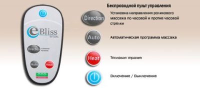 Массажная подушка OTO e-Bliss ES-928C Cappuchinno арт. RSt23206