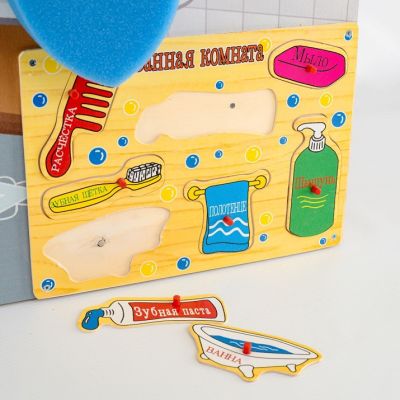 Модуль для развития бытовых действий Ванная комната