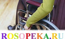 Реализация концепции работы в инклюзивном образовательном пространстве