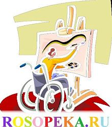 Организация обслуживания граждан  с особыми потребностями