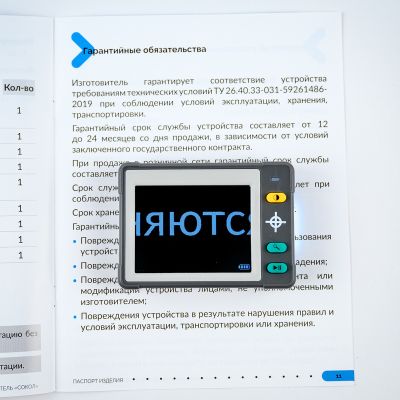 Электронный ручной видеоувеличитель Tor