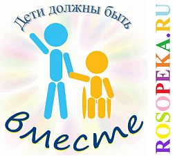 Особенности организации обучения и воспитания детей с умственной отсталостью в инклюзивном учреждении