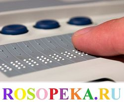 Технология командного взаимодействия