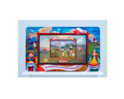 Методический интерактивный комплекс «Региональный компонент Башкортостан» арт. Alm27358