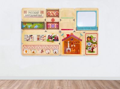 Дидактическая настенная панель «Русский народный быт»