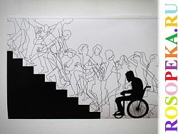 Распространение и глобализация системы инклюзивного образования