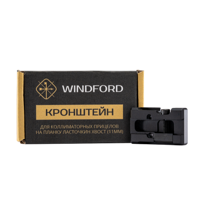 Кронштейн Windford для коллиматорных прицелов на планку Ласточкин хвост 11мм