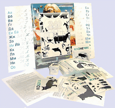 240 картинок для обучения письму,чтению,рисованию арт. МП19175