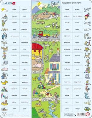 Изучаем английский 2 ЕN7 (пазлы) арт. МП19982