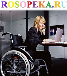 Организационные модели функционирования