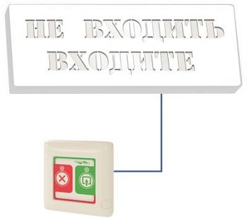 MP-910W2 HostCall Комплект светового и звукового вызова посетителей в кабинет  арт. Tl26946