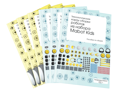 Набор для дошкольного возраста 4+ «Mabot Kids»