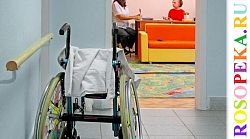 Основы миропонимания новой жизни