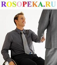 Формирование инклюзивной компетентности будущего учителя как актуальная социально-педагогическая проблема