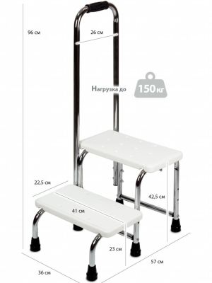 Ступени с поручнем для ванной комнаты Bellforia ST-03