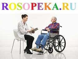 Сопровождение инвалидов