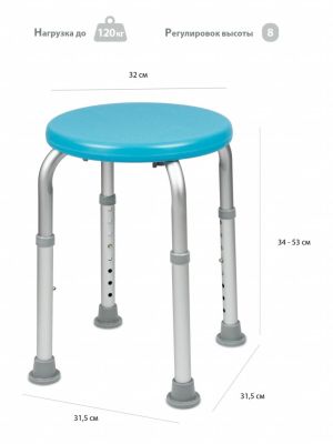 Табурет для ванной комнаты Bellforia SA-01BL (голубой) арт. Blf28414