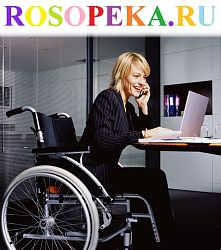 Концепция универсального дизайна