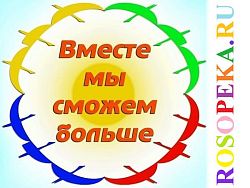 Коррекционно-развивающая роль естествознания в учебном процессе умственно-отсталых учащихся