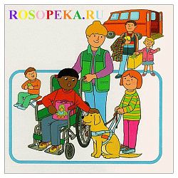 1.1 Основные понятия социализации и социальной адаптации