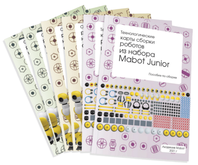 Набор для младшего школьного возраста 7+ «Mabot Junior»