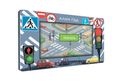 Методический интерактивный комплекс «ПДД»