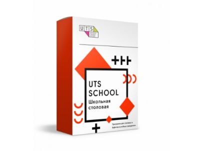 Программное обеспечение UTSSchool - Школьная столовая арт. UT28219