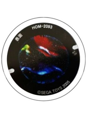 Диск для домашнего планетария «Северное сияние»