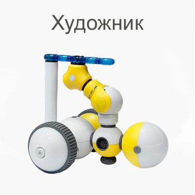 Набор для дошкольного возраста 4+ «Mabot Kids basic»