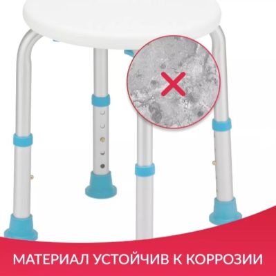 Душевая табуретка B00750