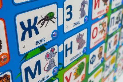 Стенд тактильно-звуковой обучающий Занимательная азбука с индукционной системой 840х640
