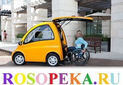 Требования к экскурсоводам, которые осуществляют туристическое сопровождение инвалидов на колясках