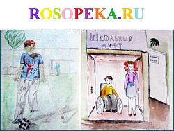 Общие критерии оценивания учебных достижений