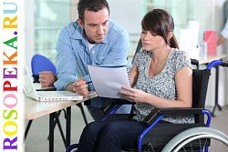 Правила инклюзивного образования