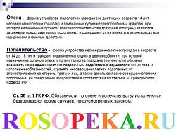 Зарубежная практика инклюзивного университетского образования